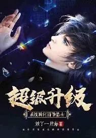 功高震主的下场
