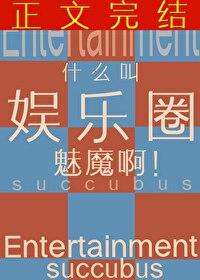 遮天之楚天帝TXT免费