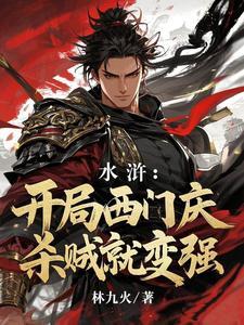 遮天之楚天帝笔趣阁在线阅读