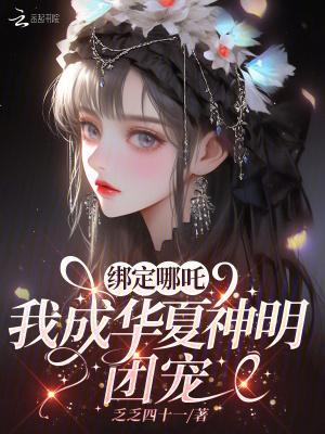 我在修真界养剑修免费阅读
