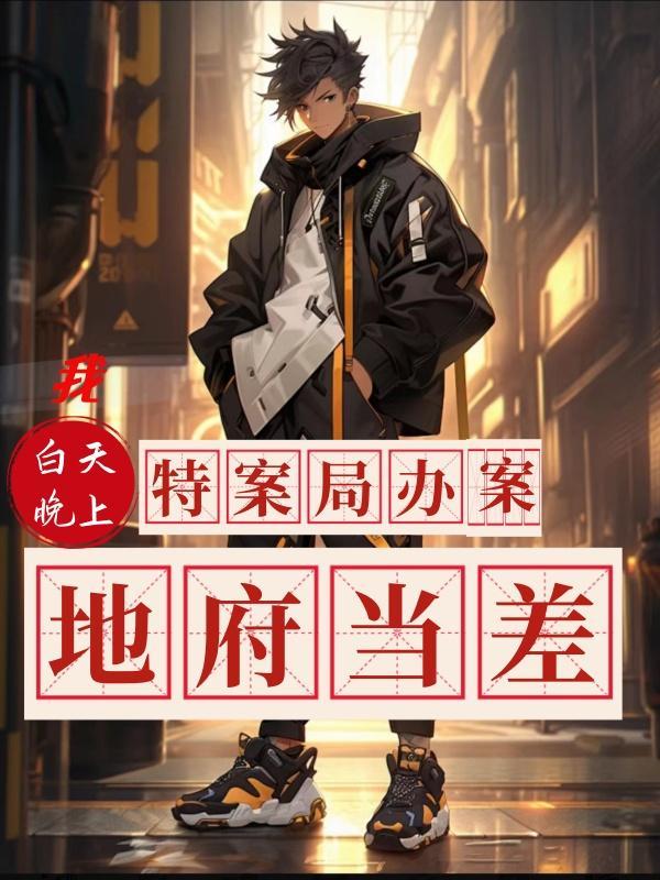 复仇打击