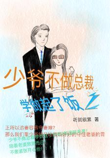 复仇大计知乎