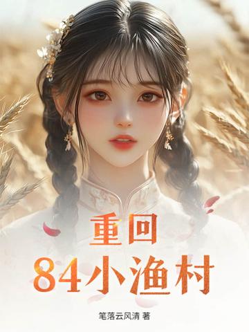 顶流从拒绝婚约开始TXT