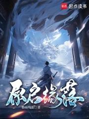 从顶流到弃子