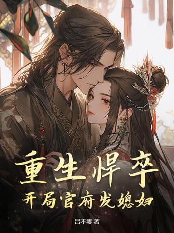 婚姻五年后