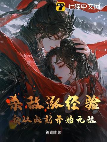重生转校生
