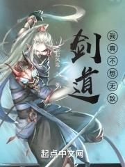 转校生女主