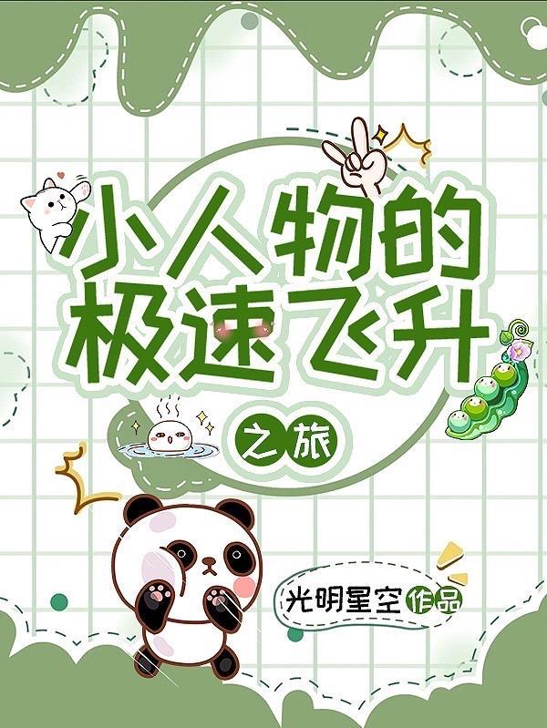 香江风云扎职为王作者毕时叁