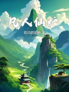 香江风云扎职为王