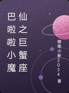 香江风云扎职为王好文学