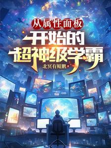 香江风云扎职为王免费