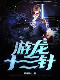 您该宫斗了