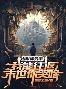 太子妃男宠