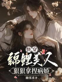 阎王下山完整版