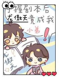 阎王下山苏文陆晚风是什么