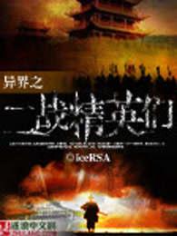 重燃青葱时代笔趣阁