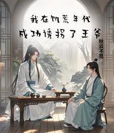 重燃青葱时代TXT