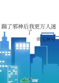 诸天之笑傲第一剑免费