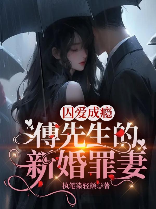 我带崽离婚你疯什么m