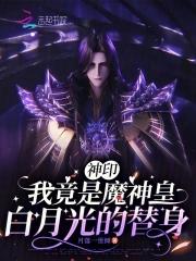 武道人仙百度百科
