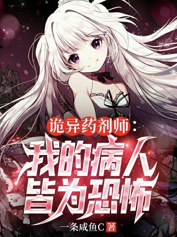武道人仙TXT免费