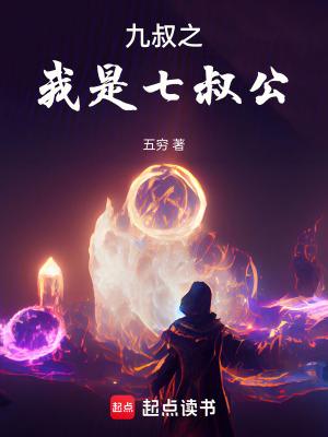 是你要陪干弟弟离婚又后悔什么歌曲
