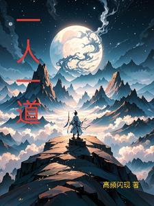 民间赌王免费阅读