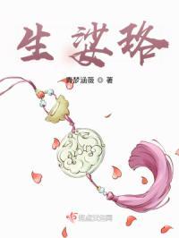玄黄鼎炼制玄黄血