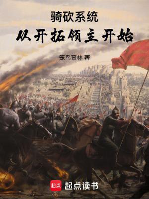 综影视撩男神的日常三千虚妄