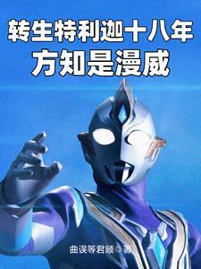 我是修仙的 猫来了