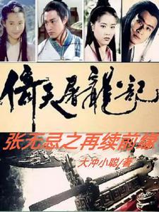 宗师不好意思我是修仙的