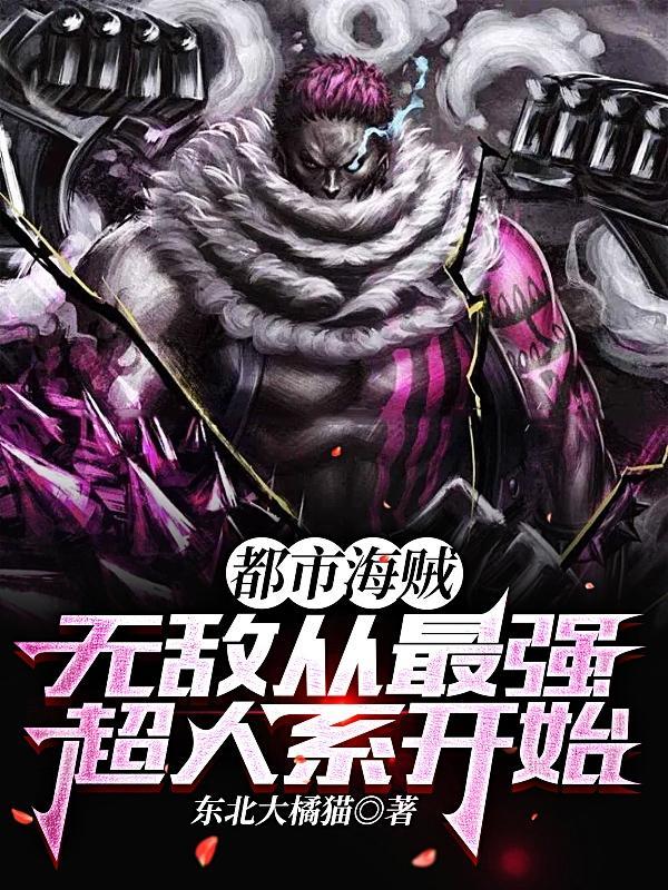 你们修炼我修仙