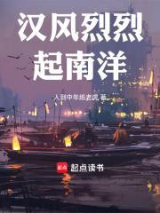 二手穿越大耳贼刘备免费阅读
