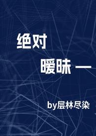 紧急通知那个男人出狱了