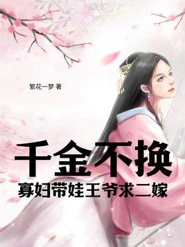 我成全男女主的爱情免费阅读