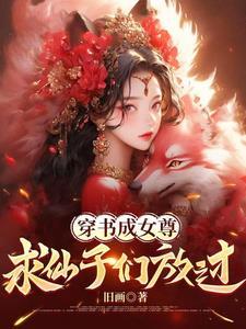 深空之影最新章节