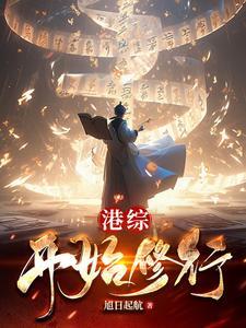 深空之影好看吗
