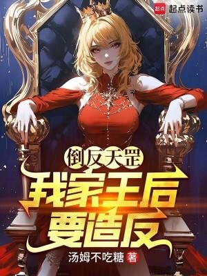 大辽梁王执政多少年