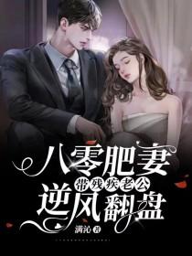 星际兽世甜宠文