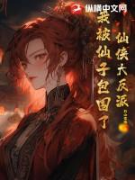 大梁王朝系列