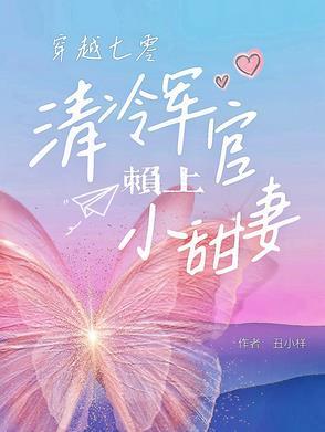 太古龙神月如火