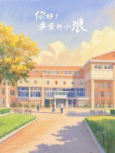 太古龙神诀孙成