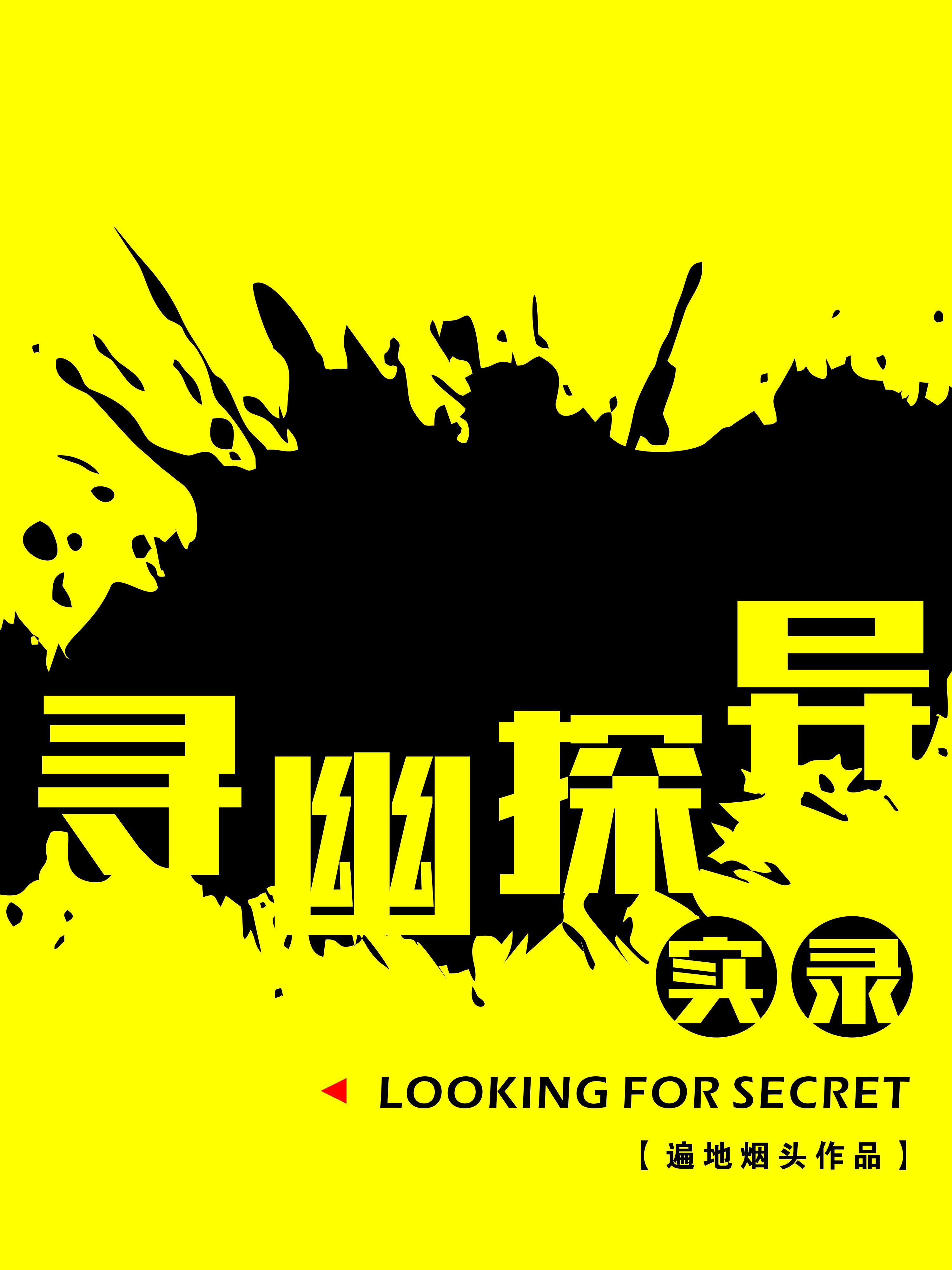 重生北大荒当农民全文免费阅