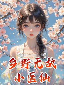 重生八零小俏媳特会撩全文灵凤凤