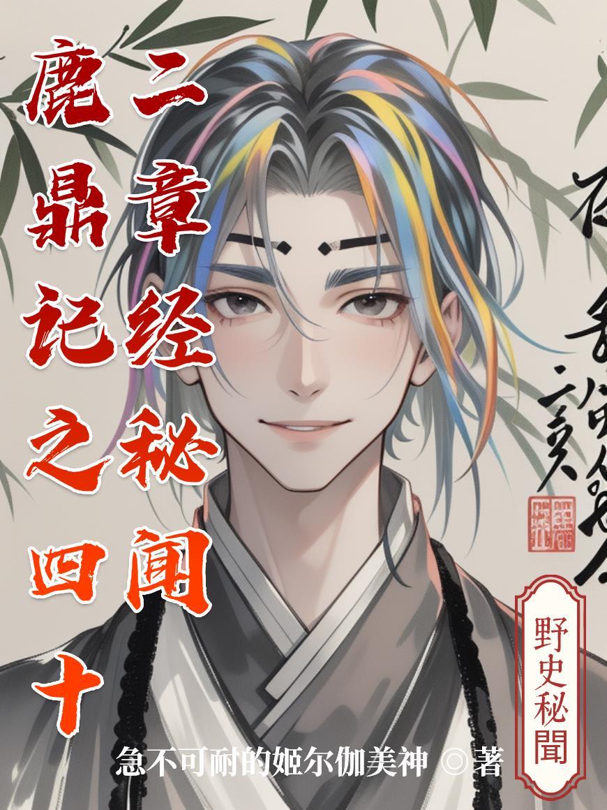 重生娇妻太撩人免费阅读全文苏薇