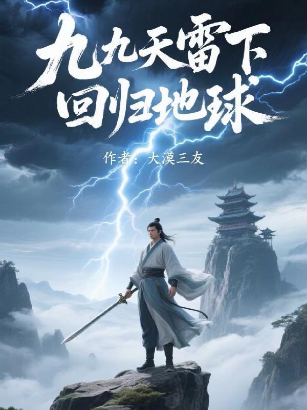 重生娇宠苏挽