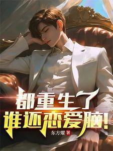 火影晓组织日常做些什么