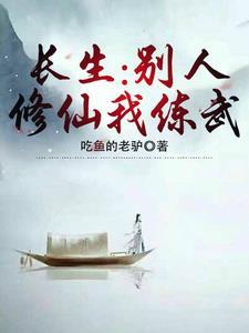 雪中人在北凉