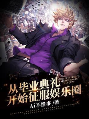 雪中北凉是现在的什么地方