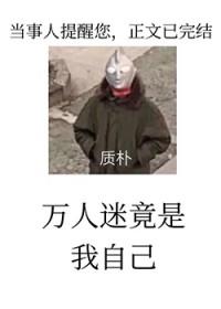 寒门崛起朱平安